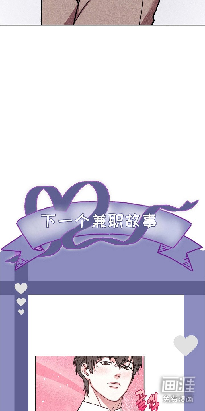 第13章：腰酸背痛
