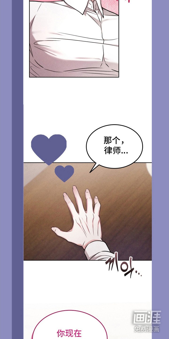 第13章：腰酸背痛