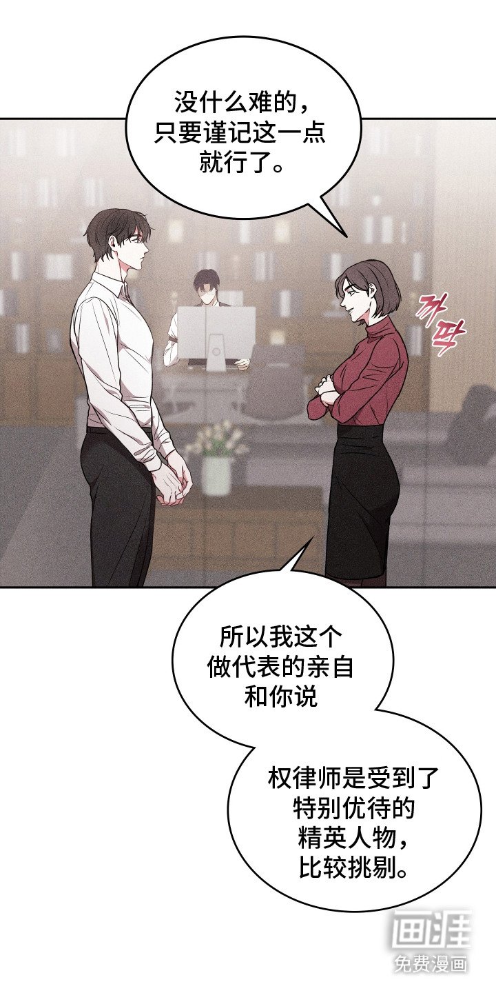第14章：秘书助理