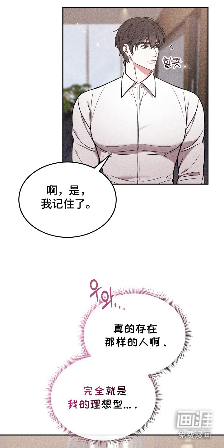 第14章：秘书助理