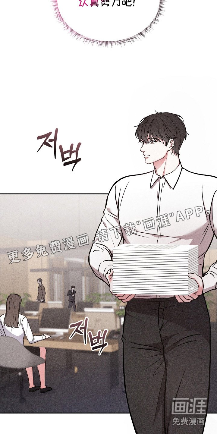 第14章：秘书助理
