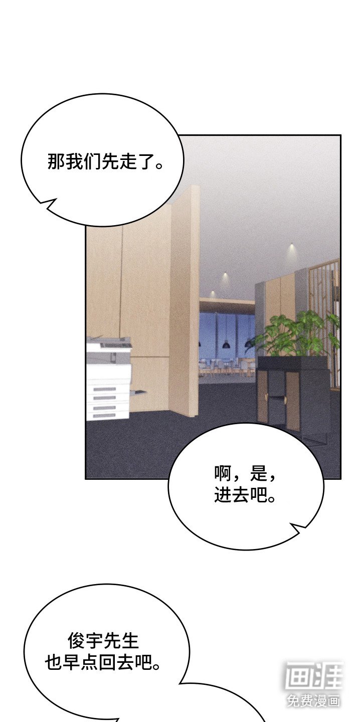 第14章：秘书助理