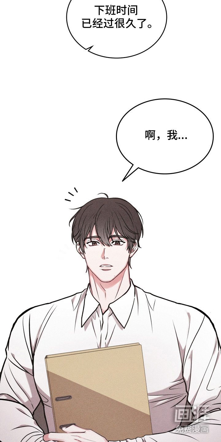 第14章：秘书助理