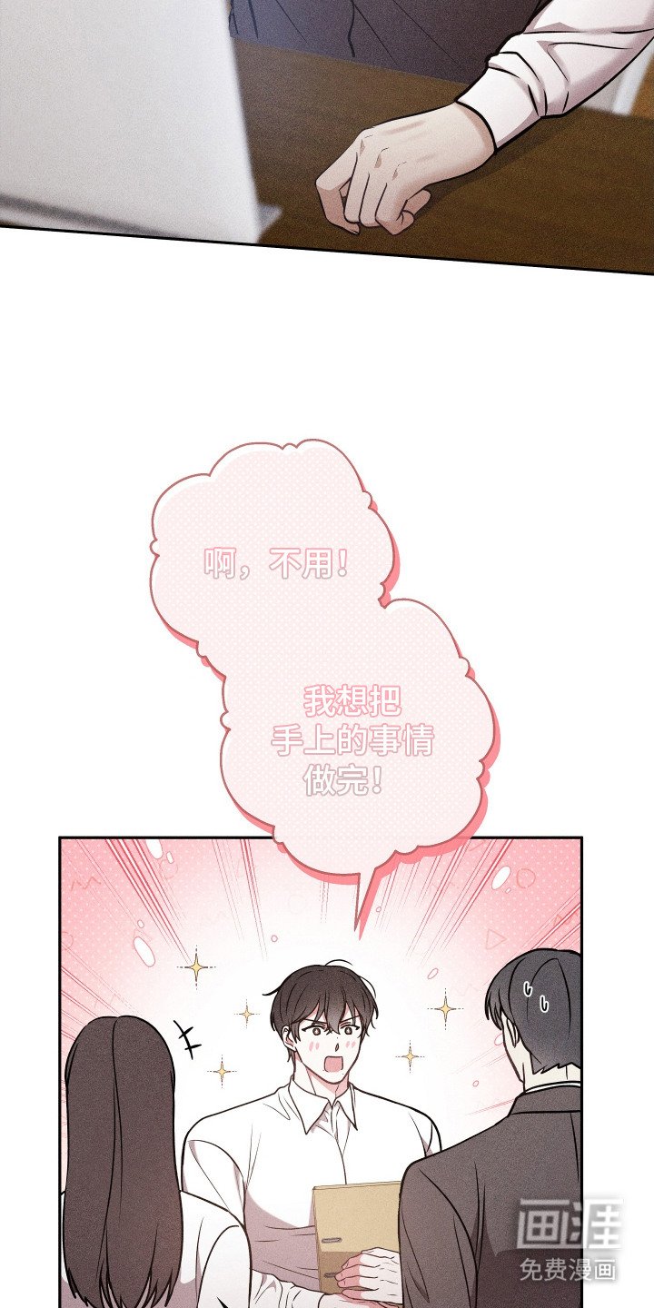 第14章：秘书助理