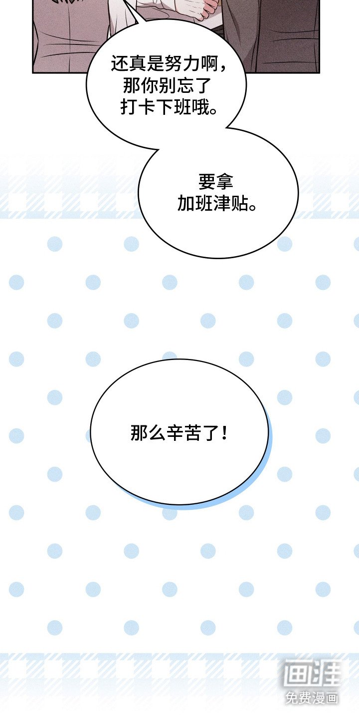 第14章：秘书助理