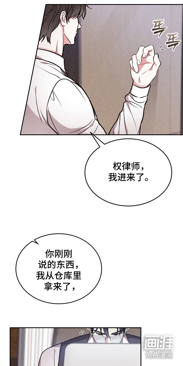 第14章：秘书助理