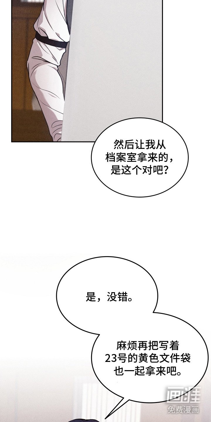 第14章：秘书助理