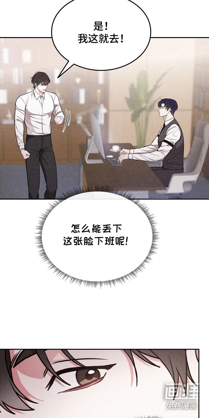 第14章：秘书助理