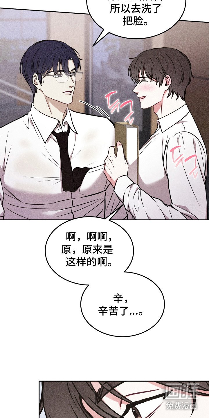 第15章：胡思乱想