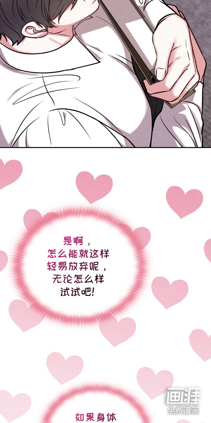 第15章：胡思乱想
