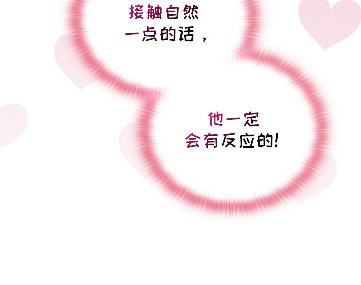 第15章：胡思乱想