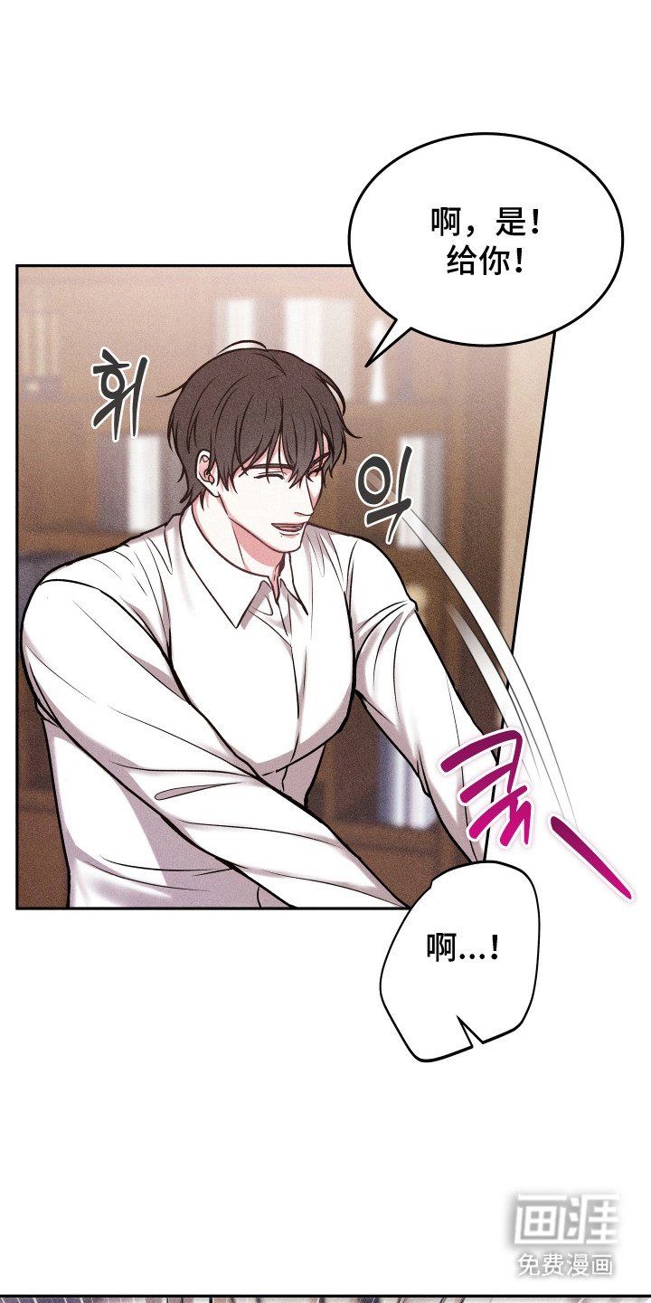 第16章：奖赏