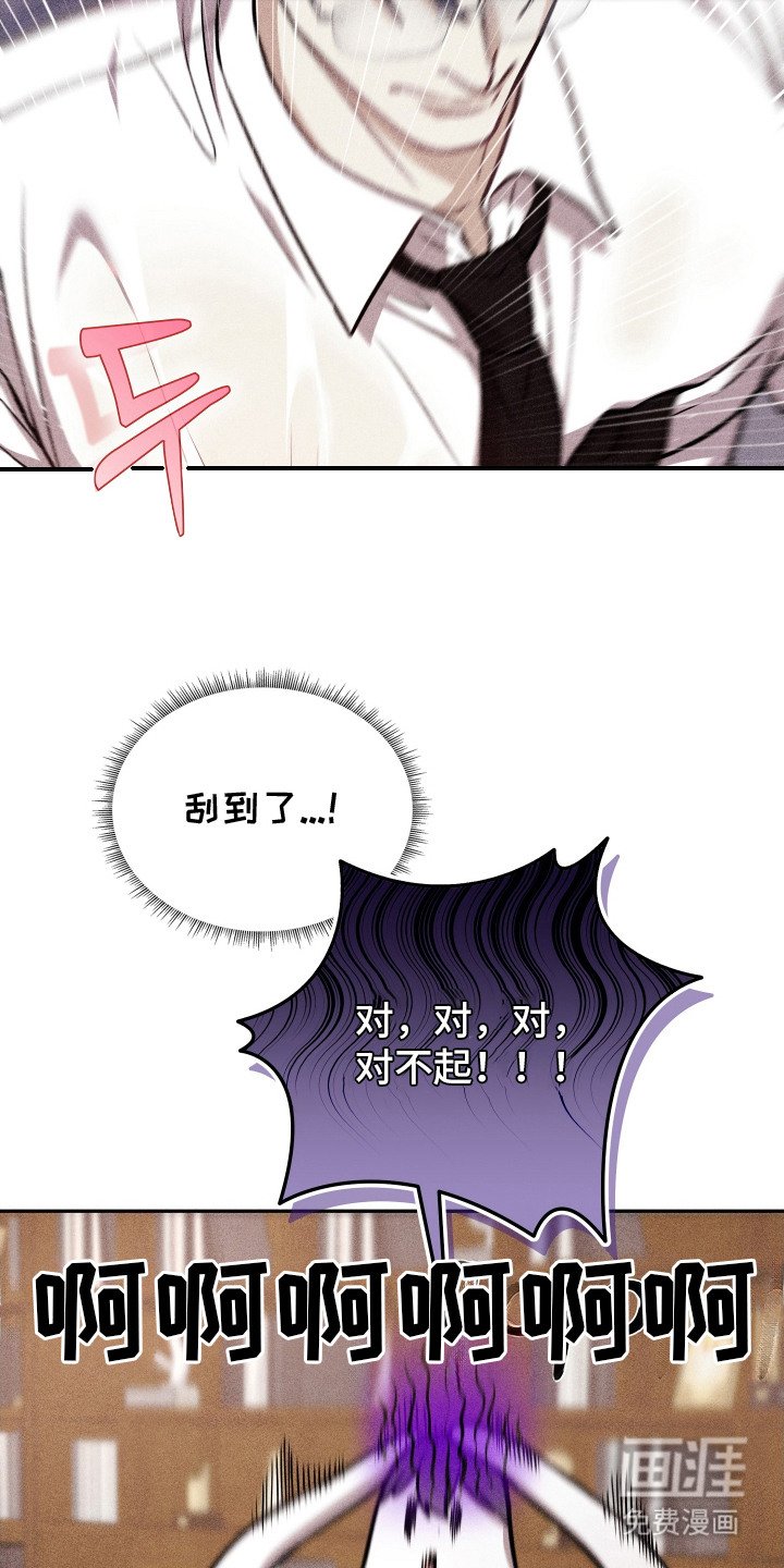 第16章：奖赏