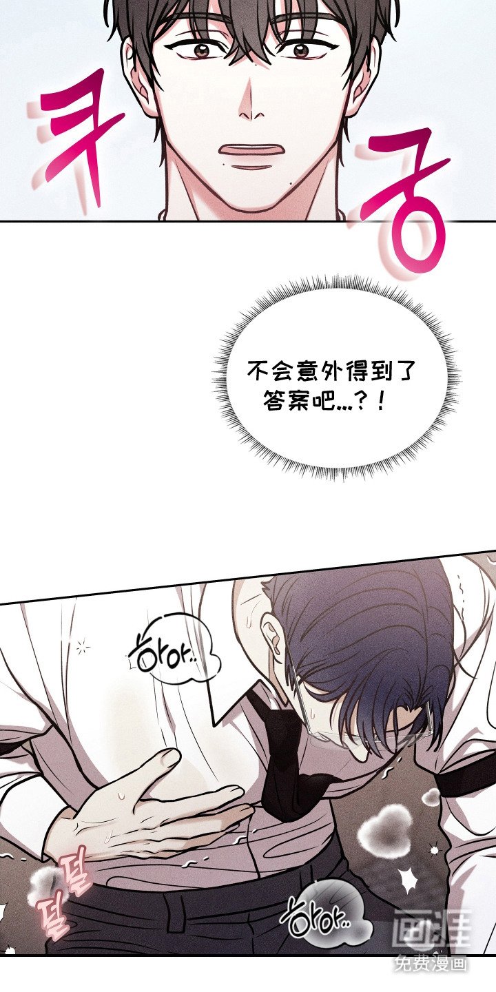 第16章：奖赏