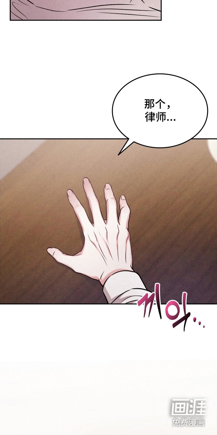 第16章：奖赏