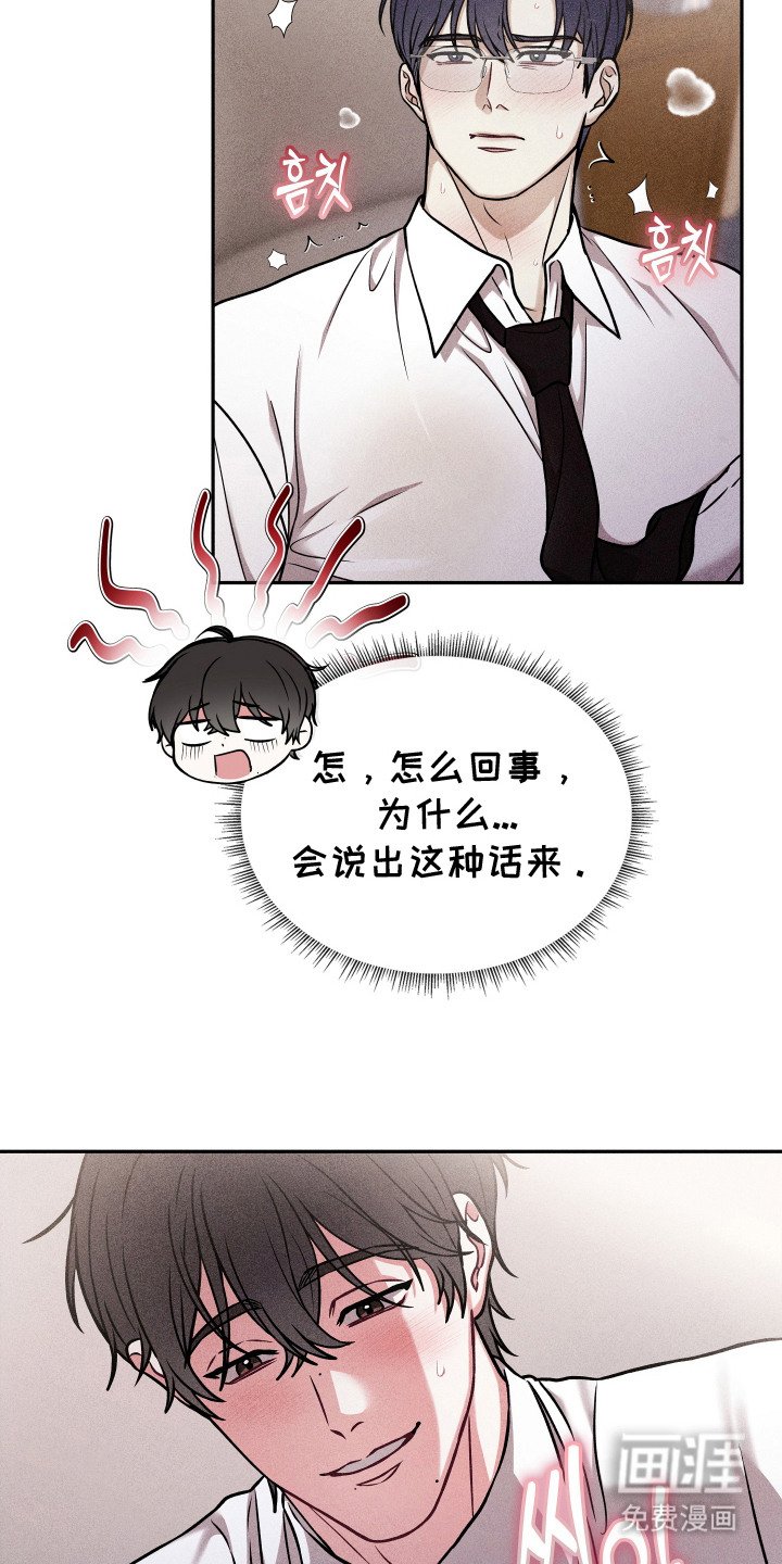 第16章：奖赏