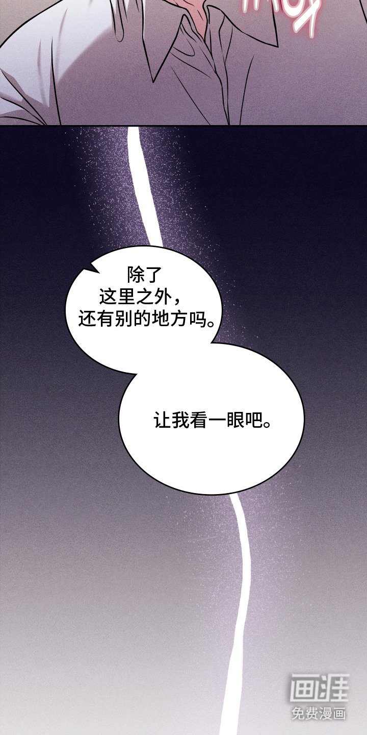 第16章：奖赏