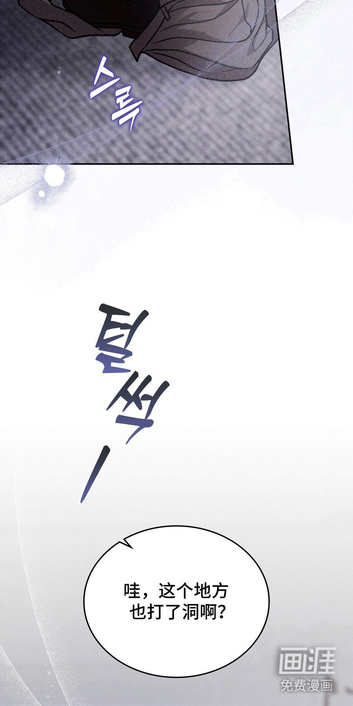 第16章：奖赏