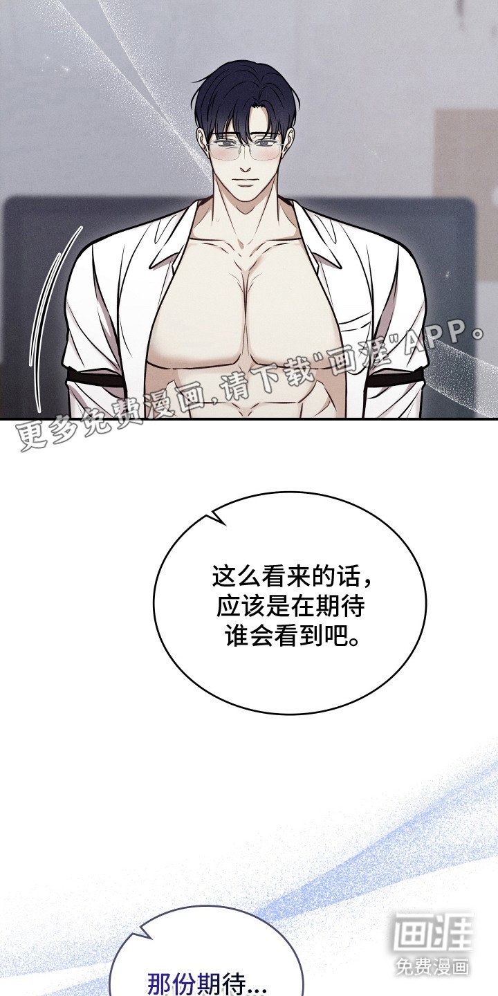 第16章：奖赏