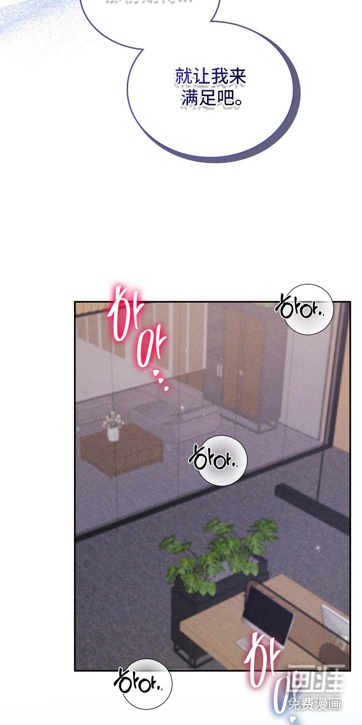 第16章：奖赏