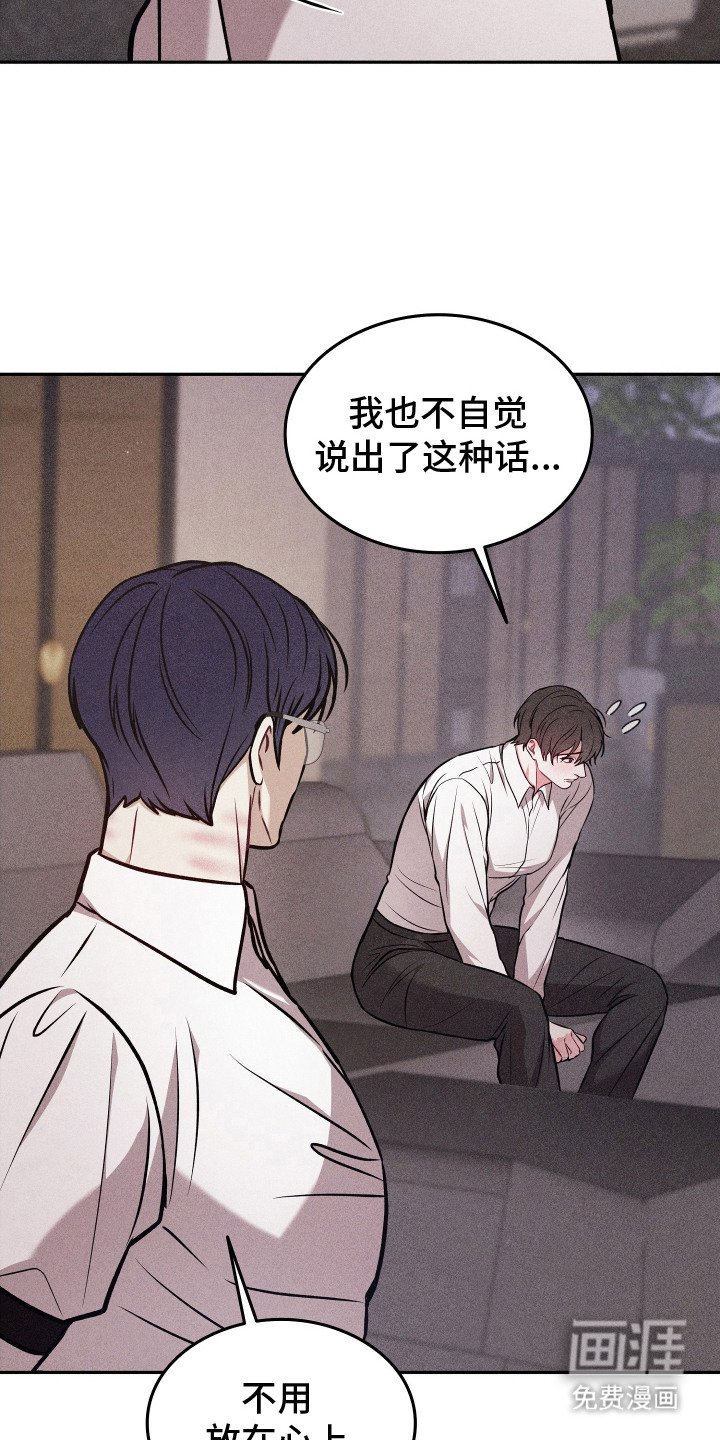 第16章：奖赏