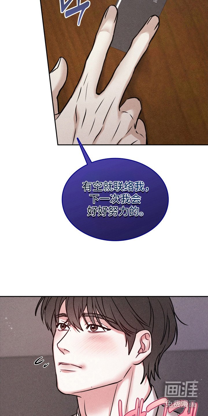 第16章：奖赏