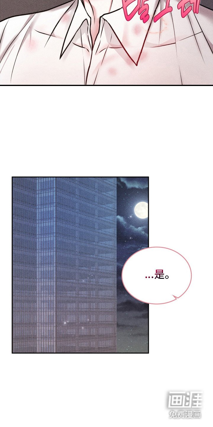 第16章：奖赏