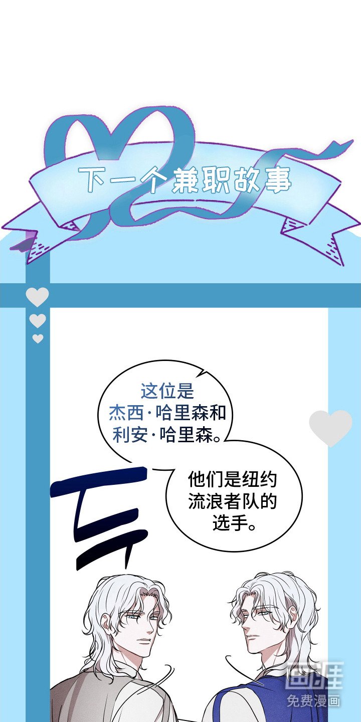 第16章：奖赏