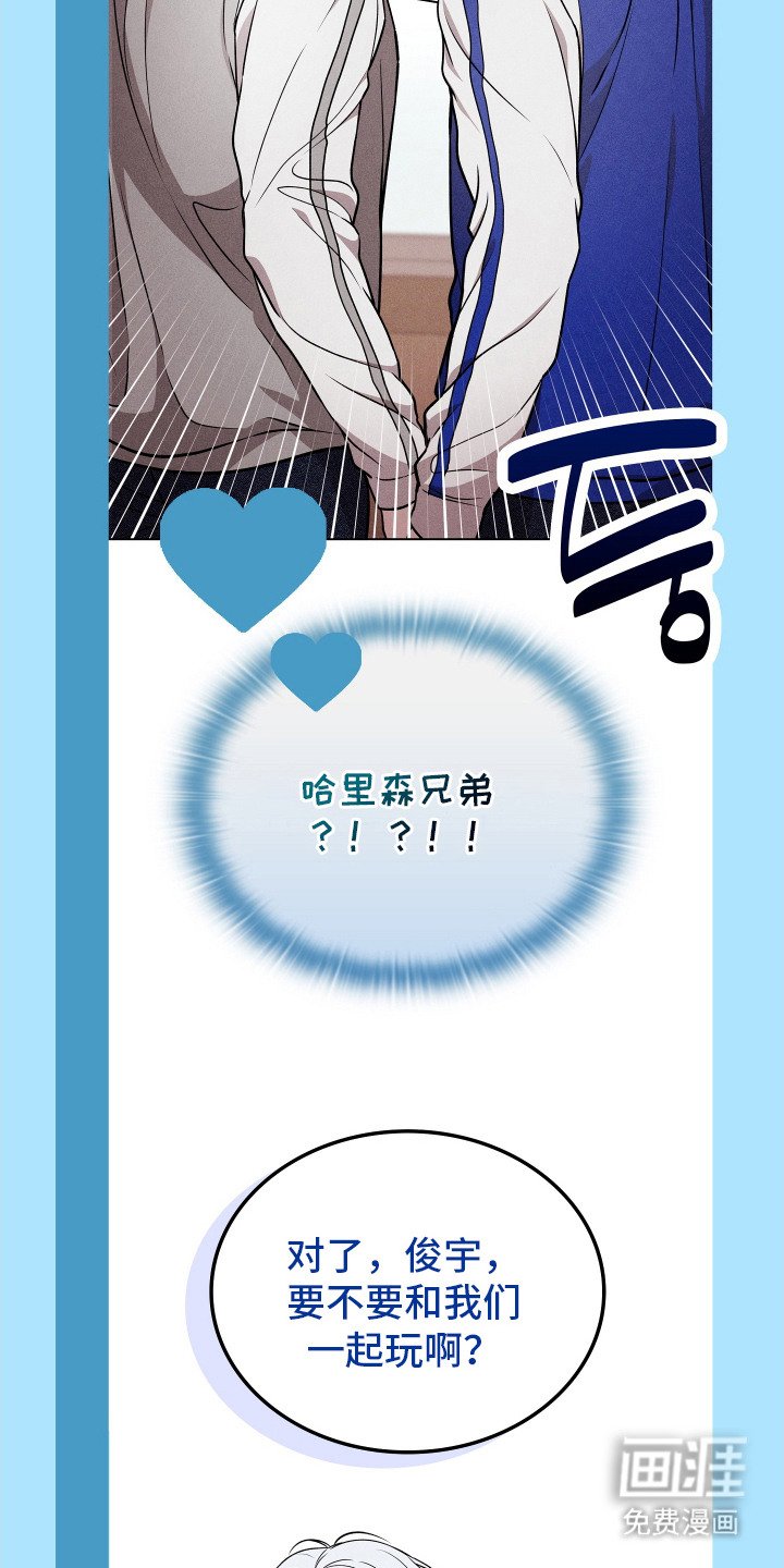 第16章：奖赏