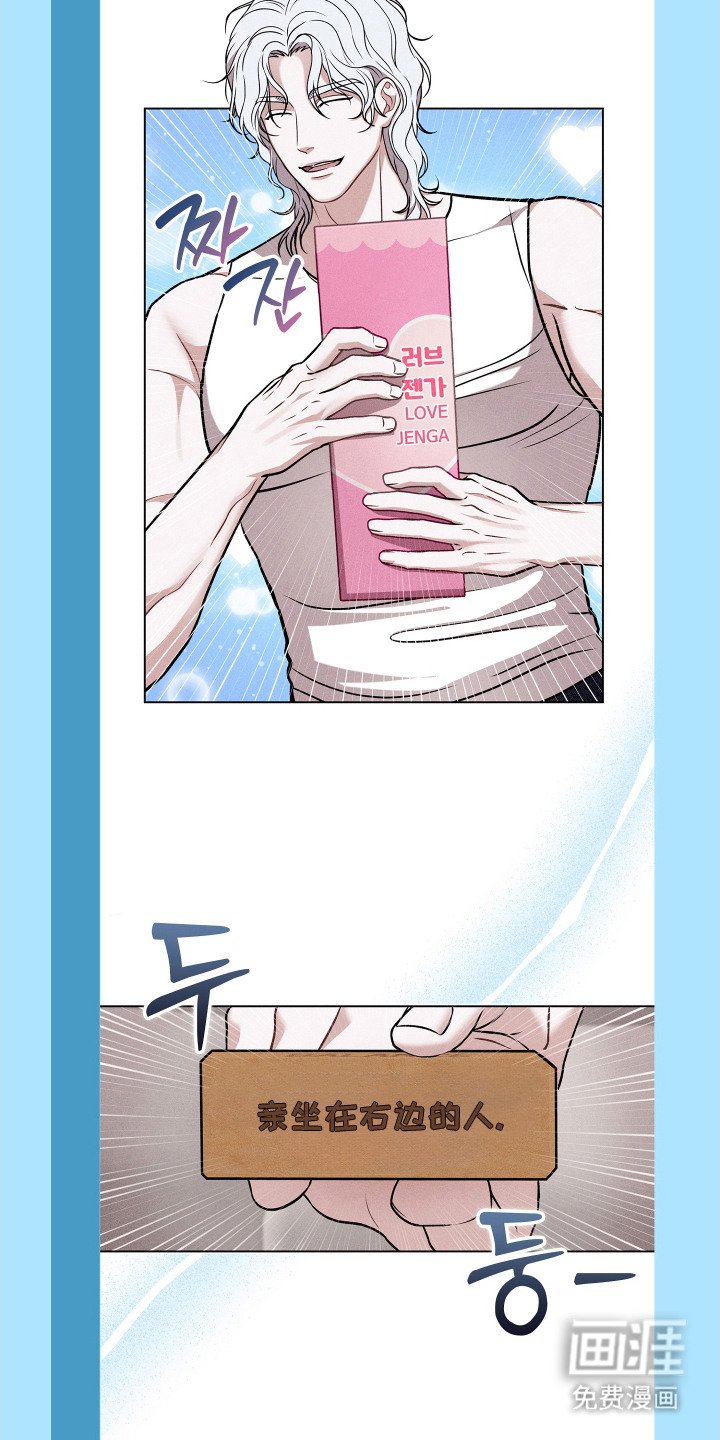 第16章：奖赏