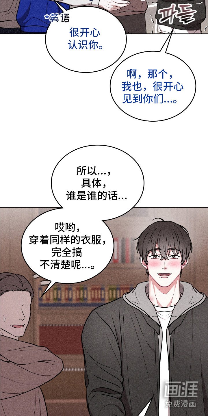 第17章：双胞胎明星