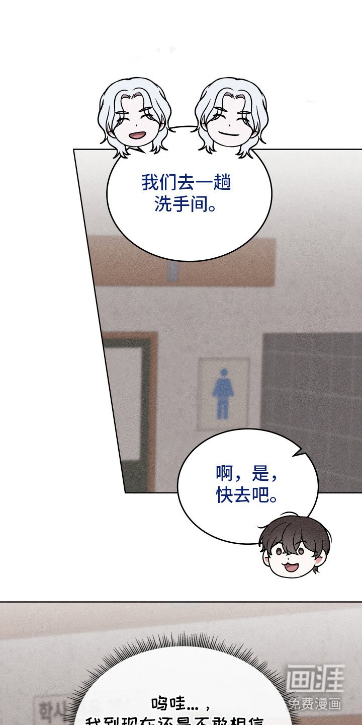 第17章：双胞胎明星
