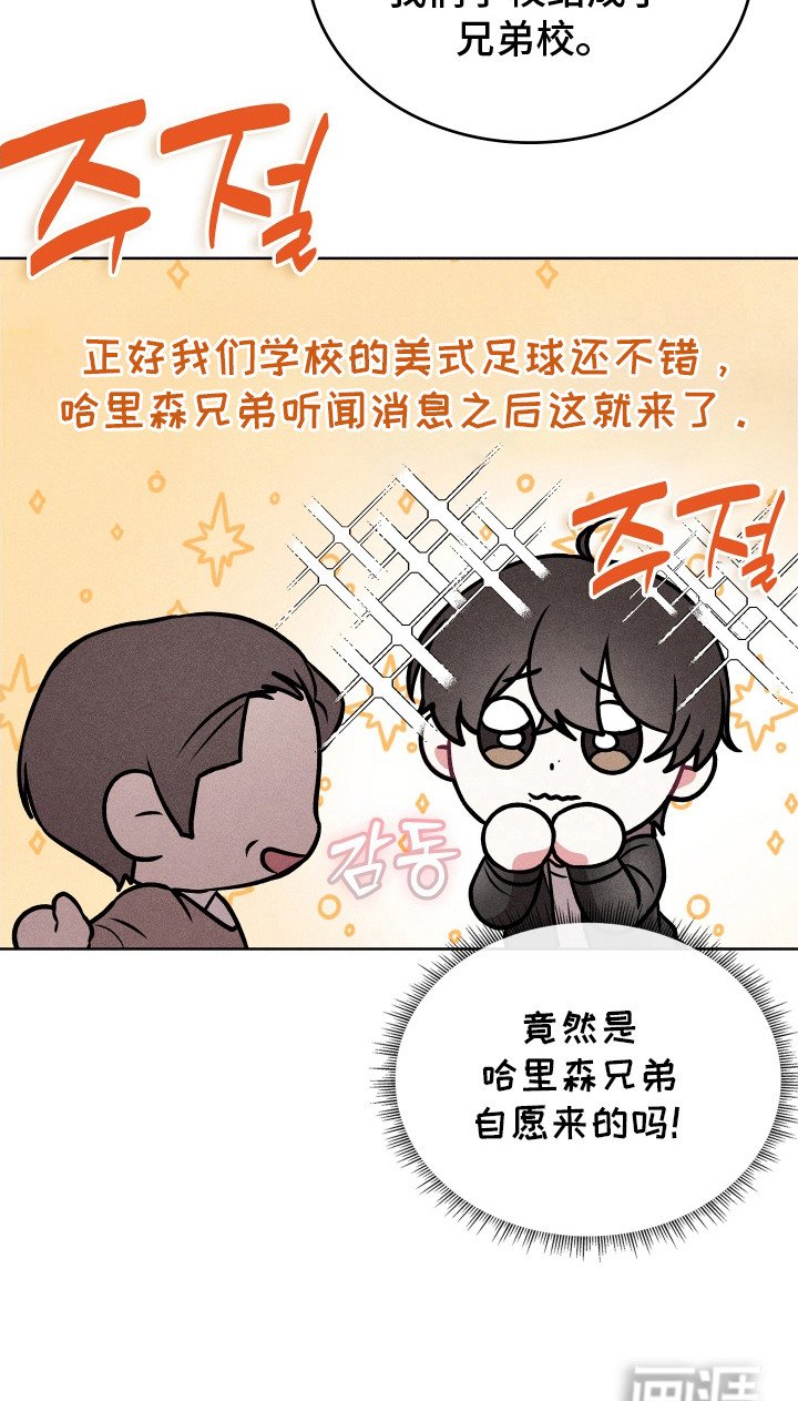 第17章：双胞胎明星