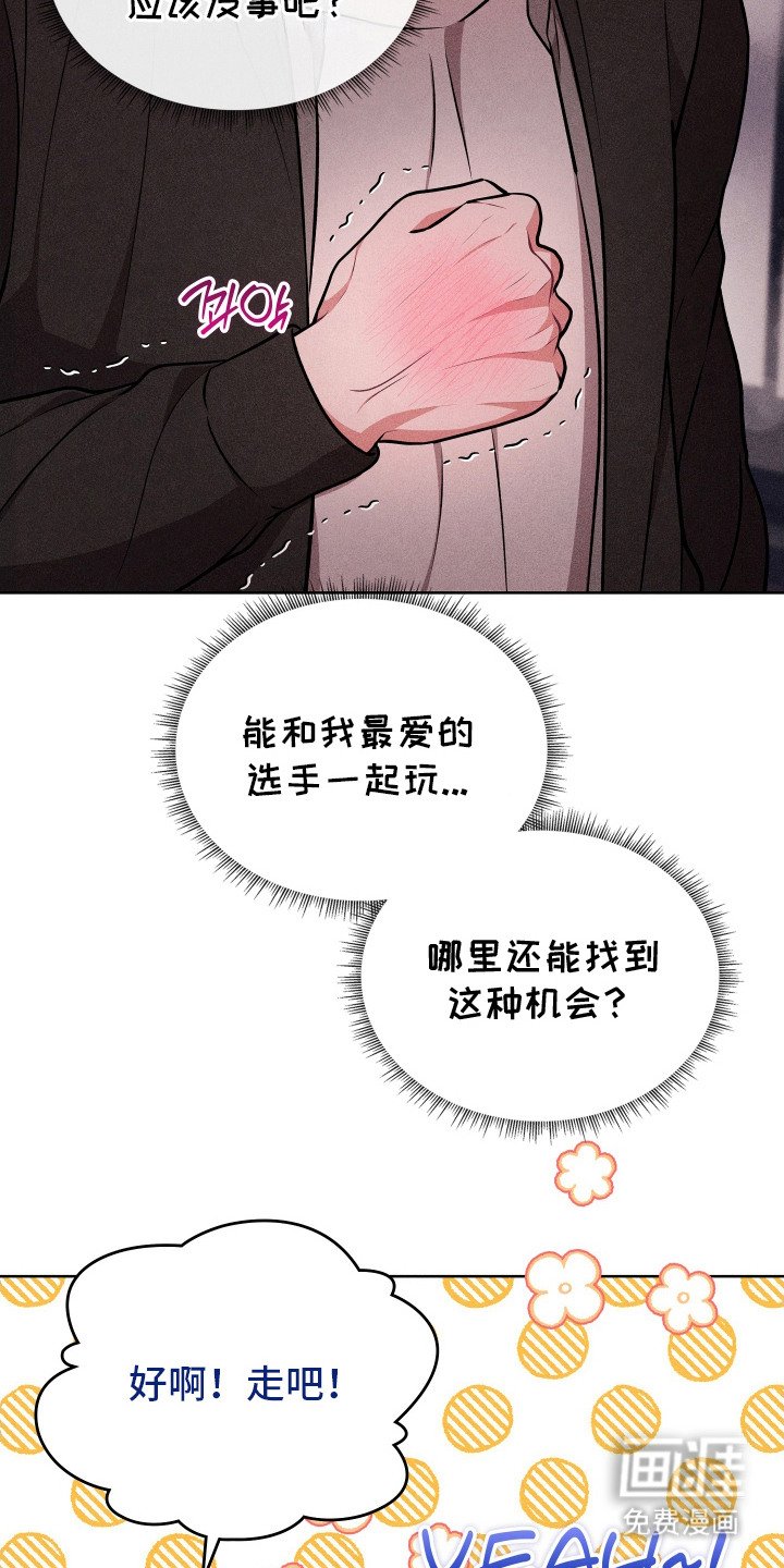 第18章：不能错过