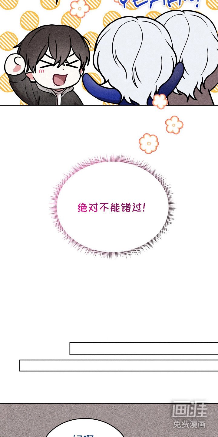 第18章：不能错过