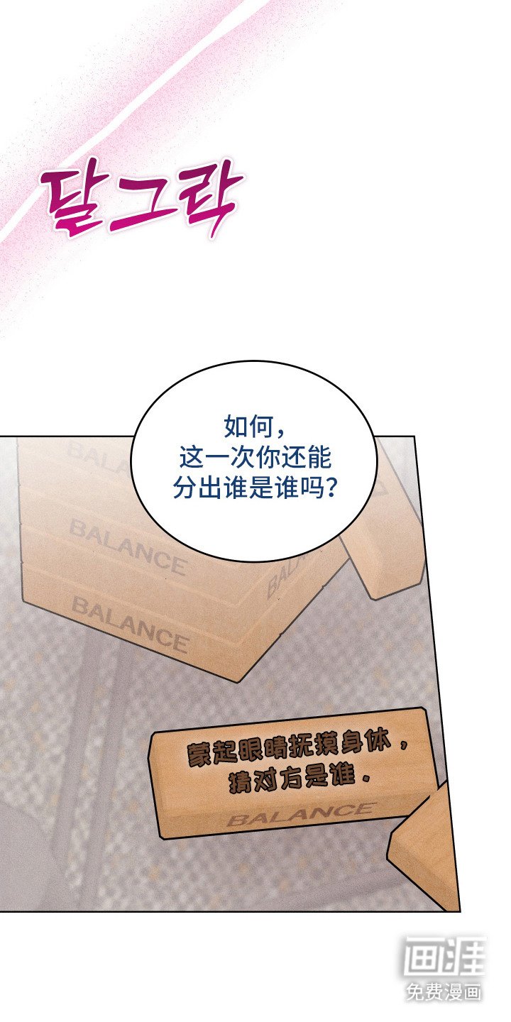第19章：最棒的一周（完结）