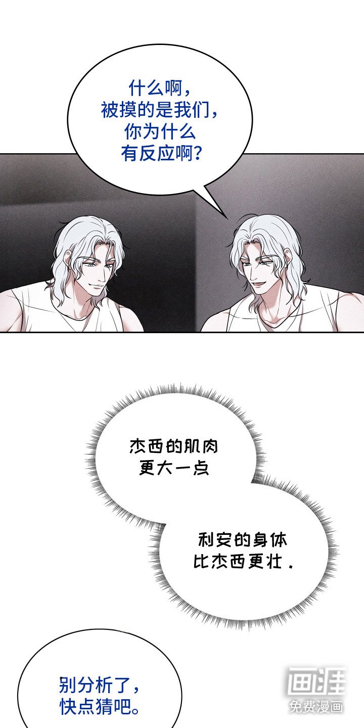 第19章：最棒的一周（完结）