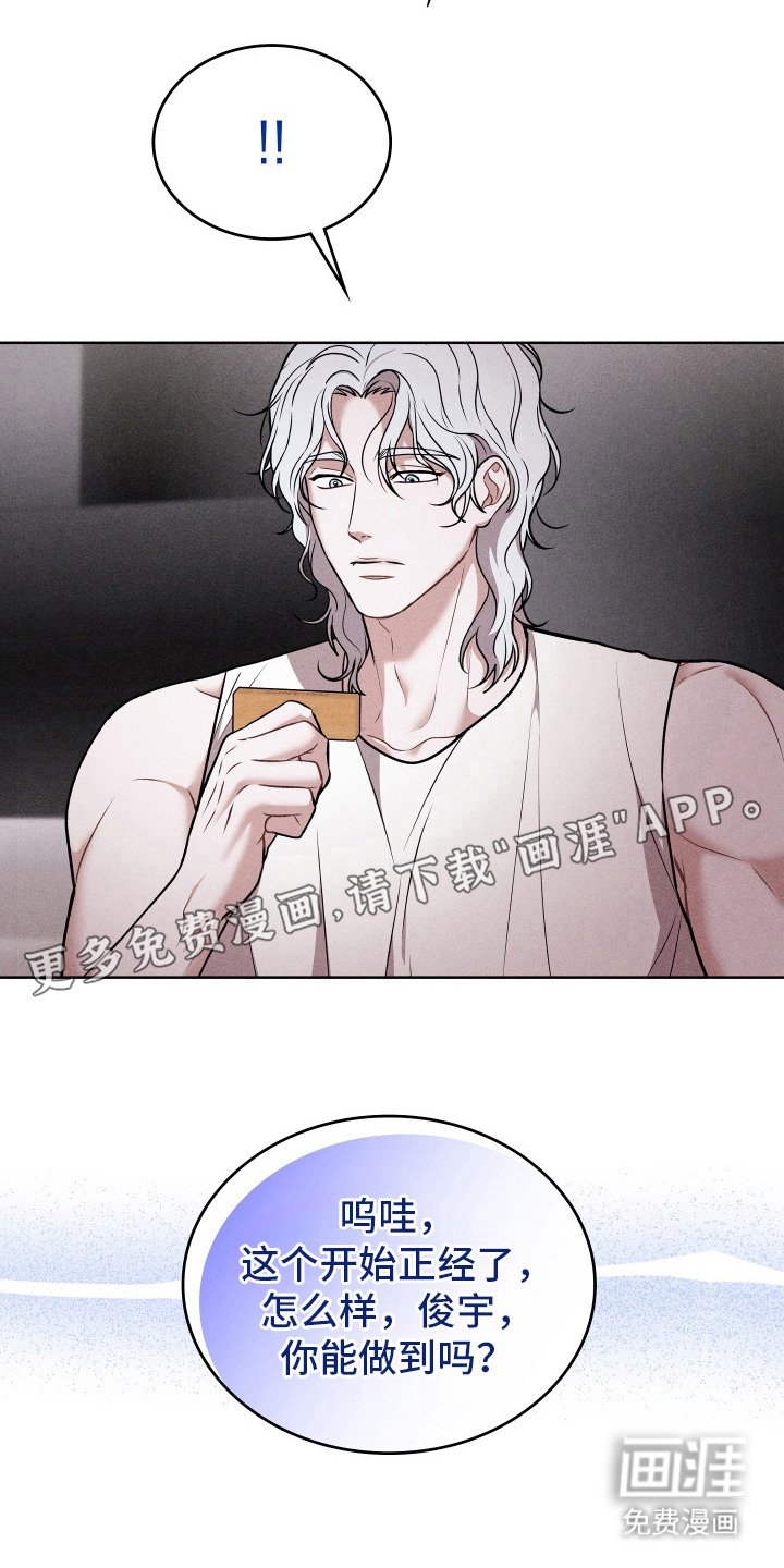 第19章：最棒的一周（完结）