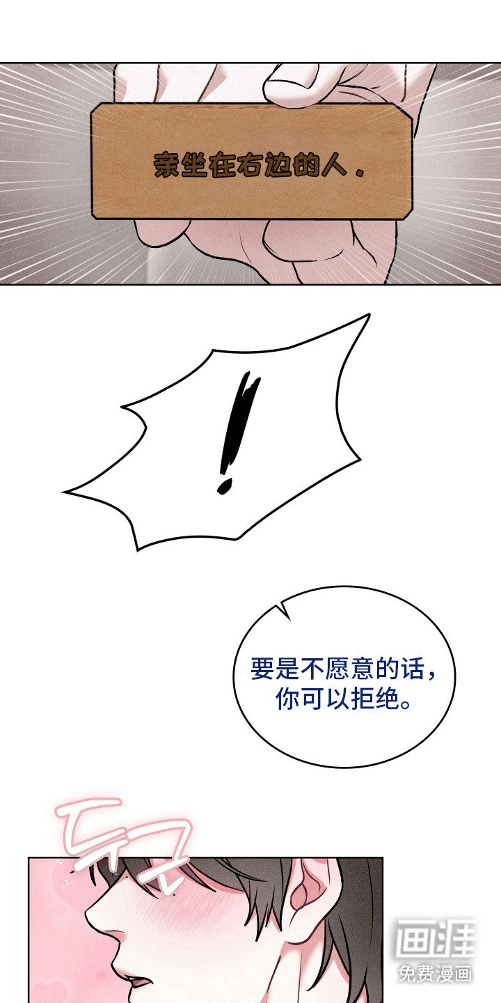 第19章：最棒的一周（完结）