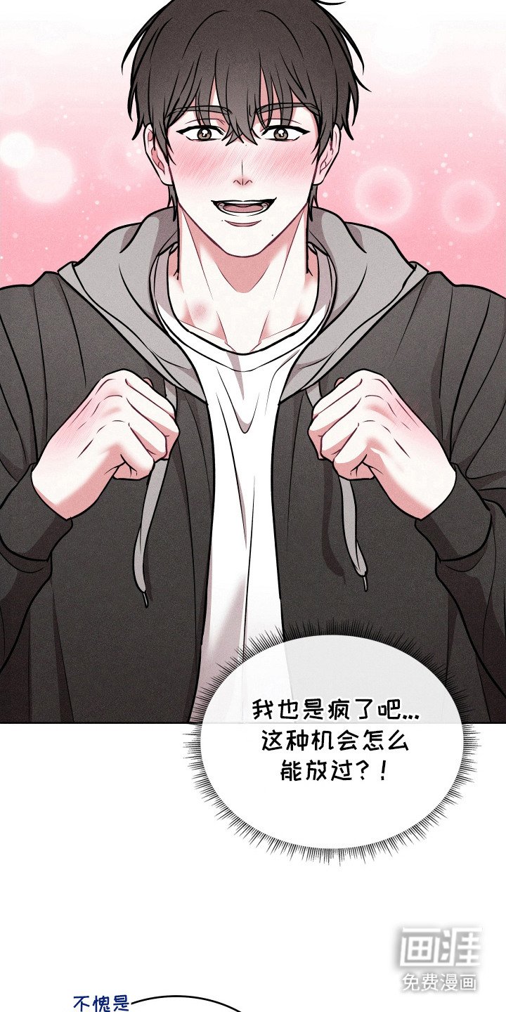 第19章：最棒的一周（完结）