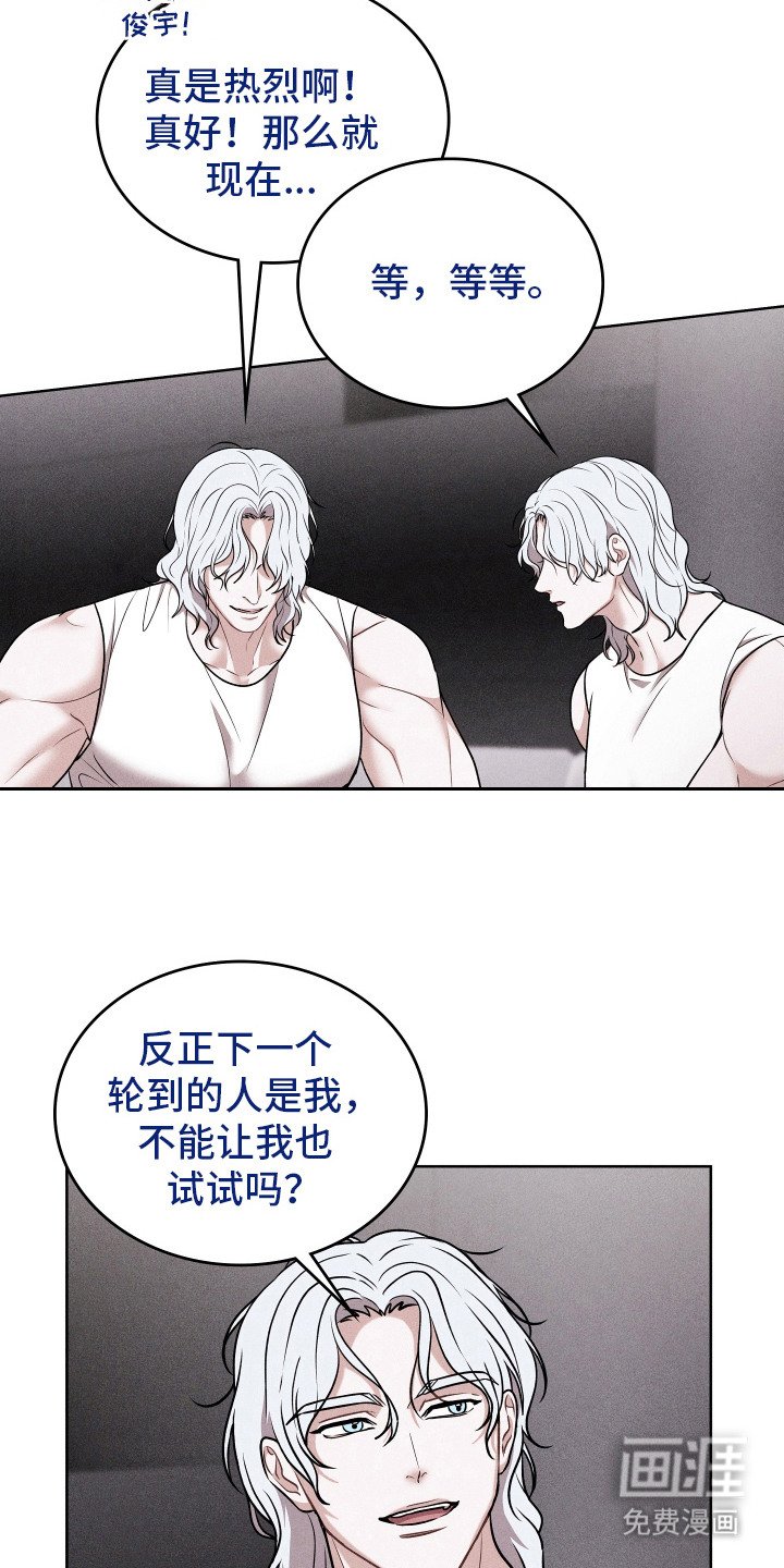 第19章：最棒的一周（完结）