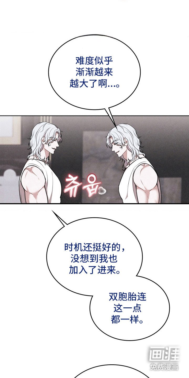 第19章：最棒的一周（完结）