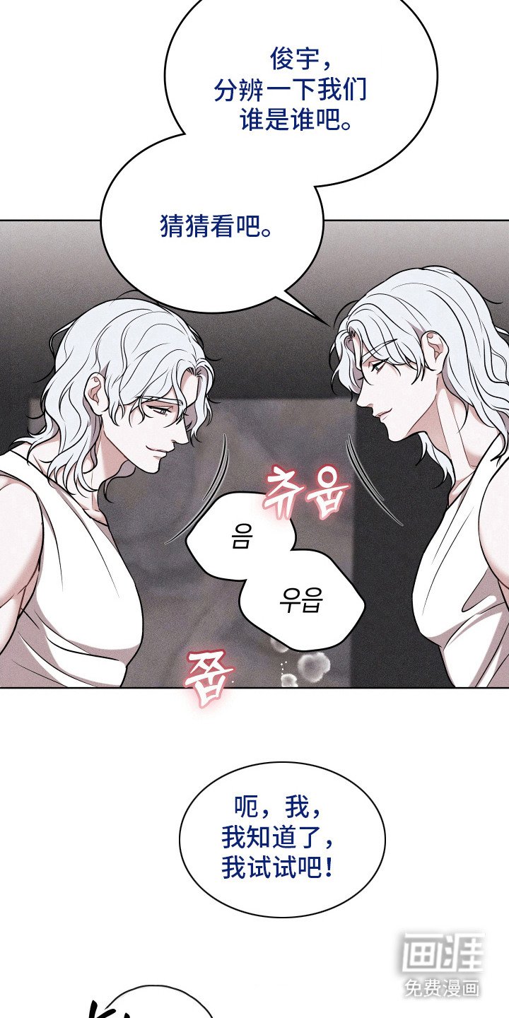第19章：最棒的一周（完结）