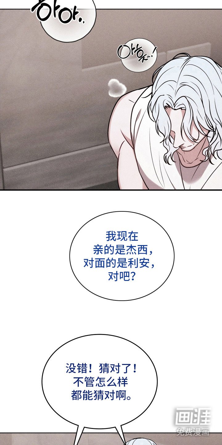 第19章：最棒的一周（完结）
