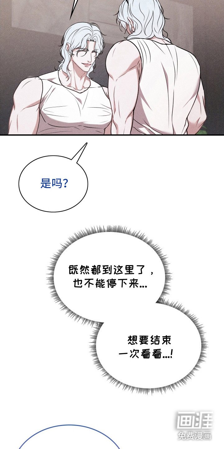 第19章：最棒的一周（完结）