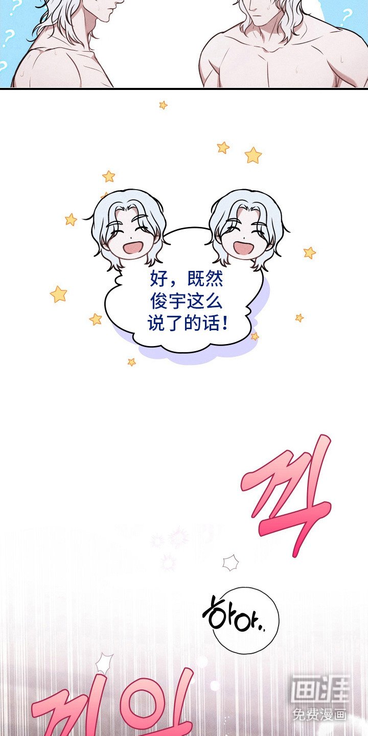 第19章：最棒的一周（完结）