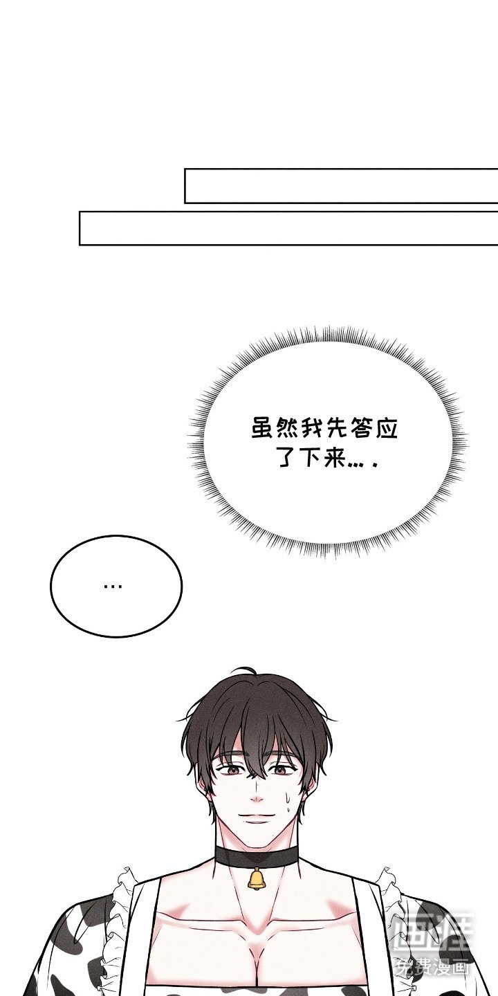 第2章：指名
