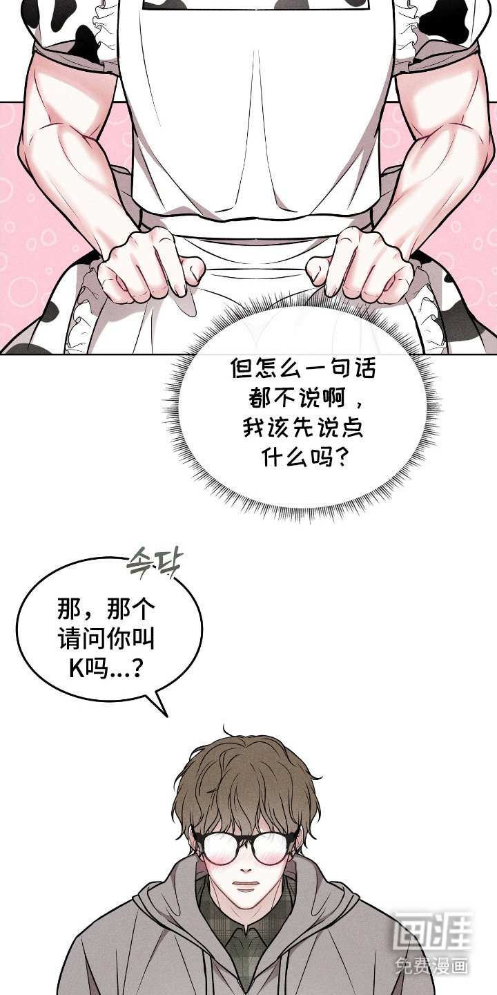 第2章：指名