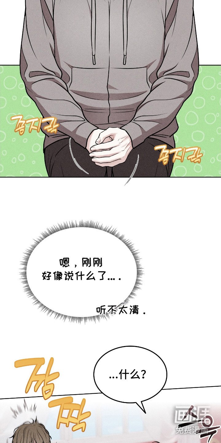 第2章：指名