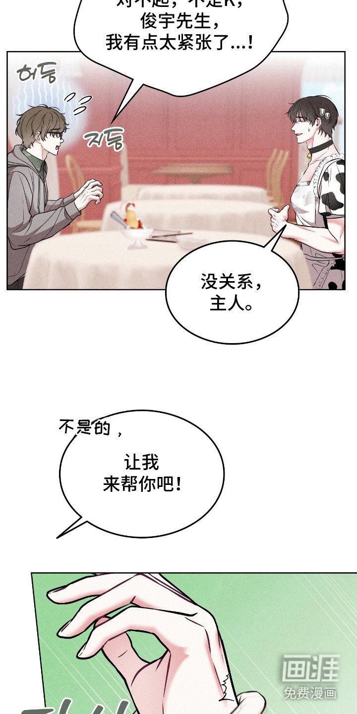 第2章：指名